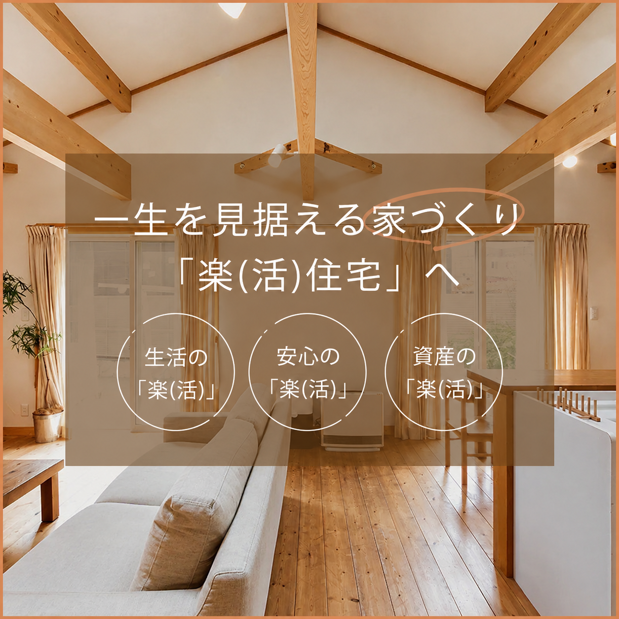 popup_banner
